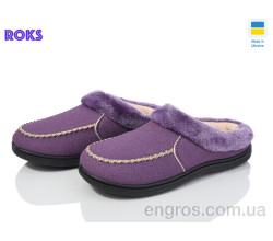 Тапки Roks
